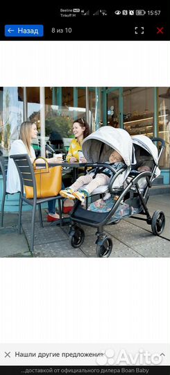 Коляска для двойни или погодок Joie Evalite Duo