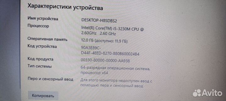 Матрицаasus X550v