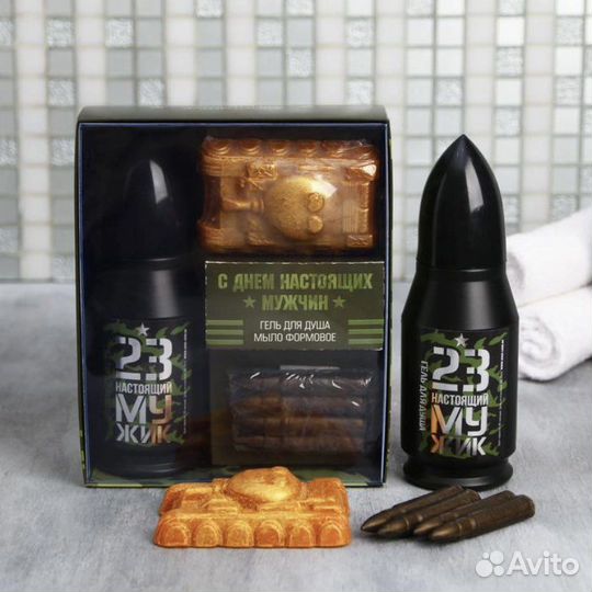 Мужской подарочный набор