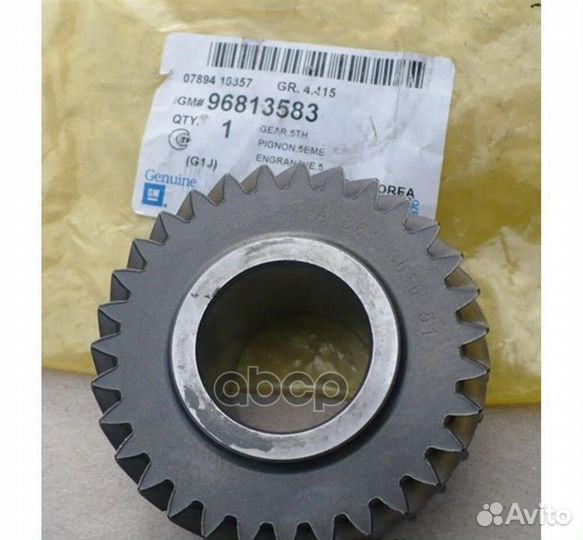 Шестерня кпп ORG 96813583 general motors
