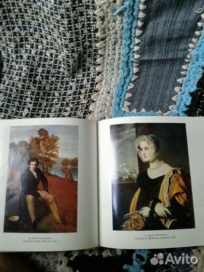 Русский музей. Ленинград. Живопись. Альбом