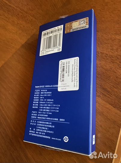 Портативный внешний аккумулятор Xiaomi 10 000 mAh