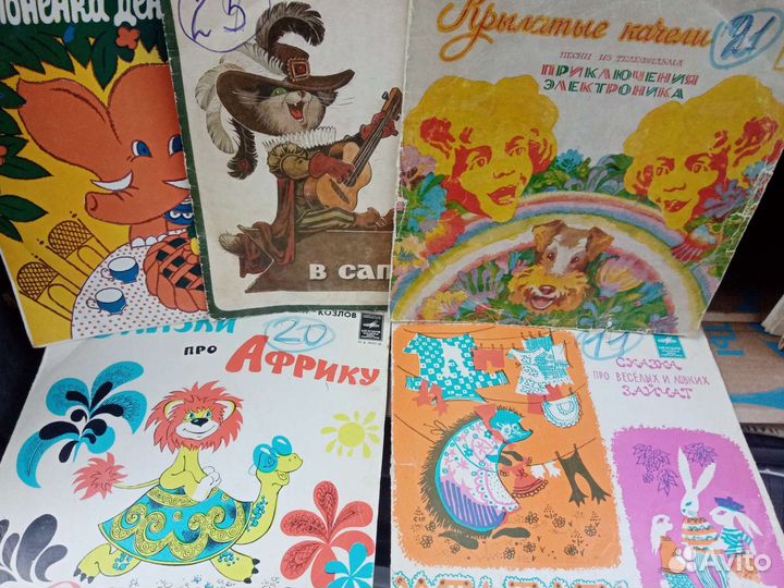 Виниловые пластинки сказки детские СССР