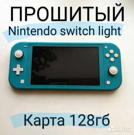 Nintendo switch lite прошитая
