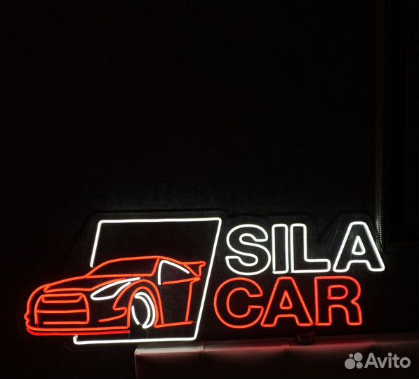 Неоновая вывеска, неон, ремонт вывесок из неона