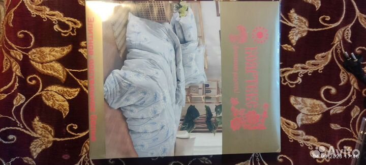 Комплект постельного белья 2-х спальное