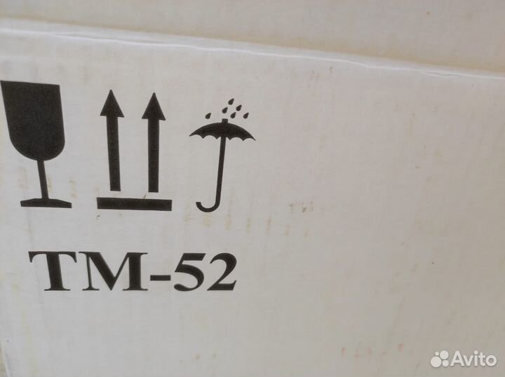 Термоконтейнер