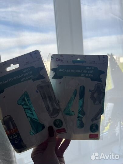 Шарики цифры 14