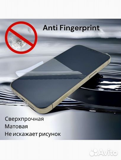 Гидрогелевая пленка телефон Xiaomi Redmi Note11Pro