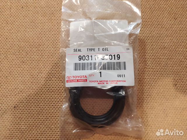 Продам сальник приводного вала