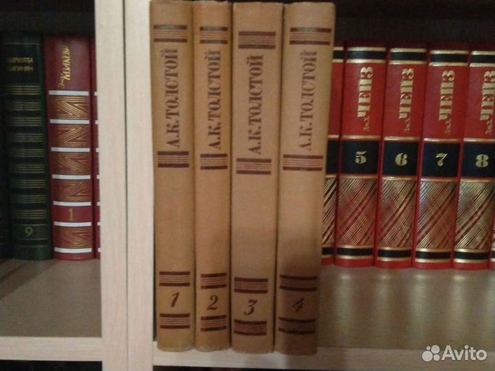 4.Русская классика в собраниях сочинений