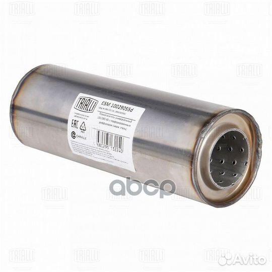 Пламегаситель универсальный 100/290-55 с перф