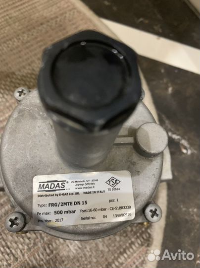 Фильтр газовый Madas Италия