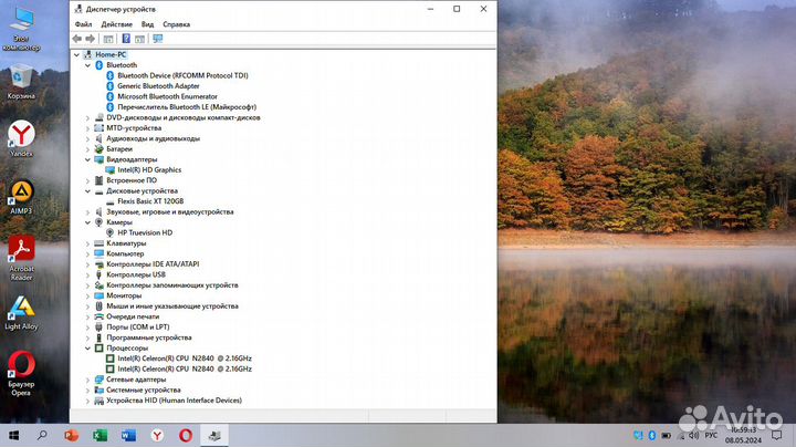 Шустрый ноутбук Hp с SSD