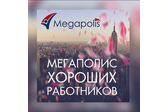 Megapolis Group