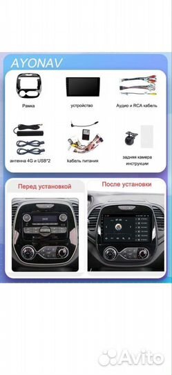 Магнитола renault kaptur каптюр андройд + камера