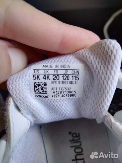 Кеды детские adidas 20-21