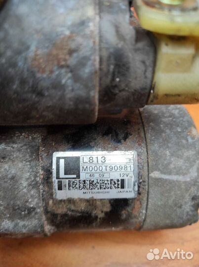 Стартер Мазда 6 1,8 / 2,0 бензин