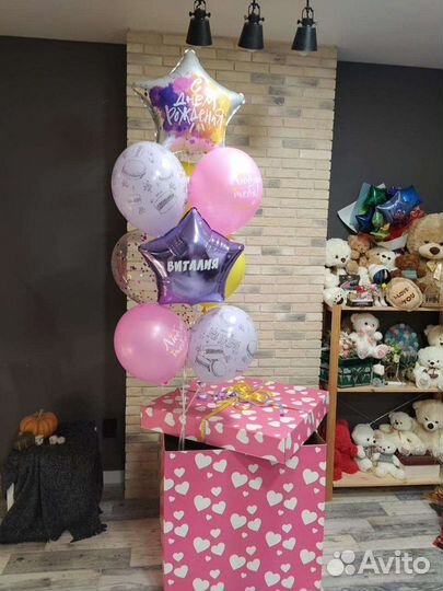 Воздушные шары с гелием, оформление, доставка