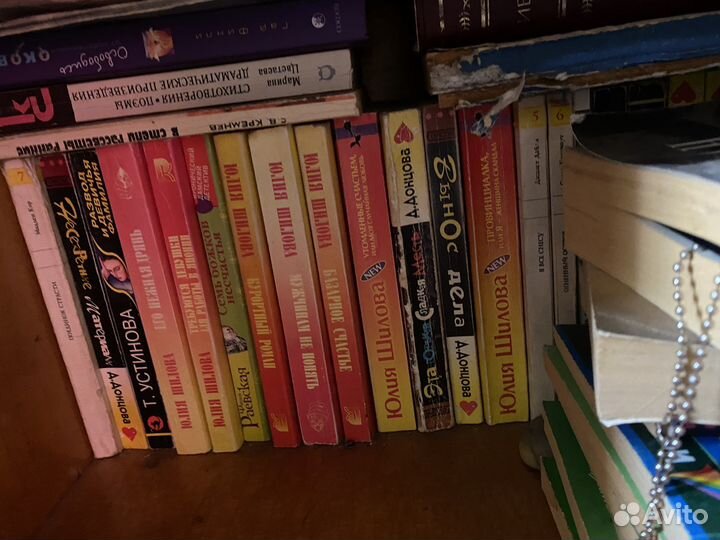 Детективы Шиловой и Донцовой