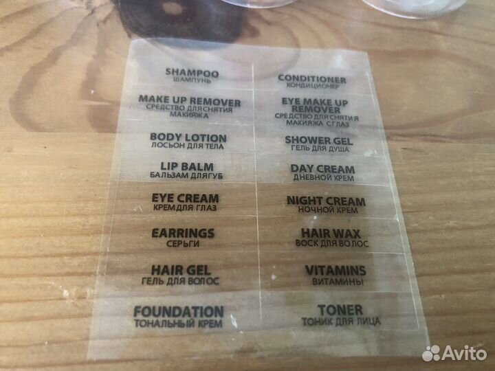 Набор мини дозаторов для косметики и путешествий