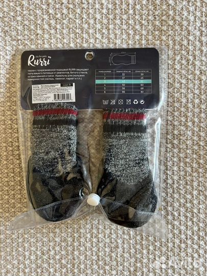 Носки для собак