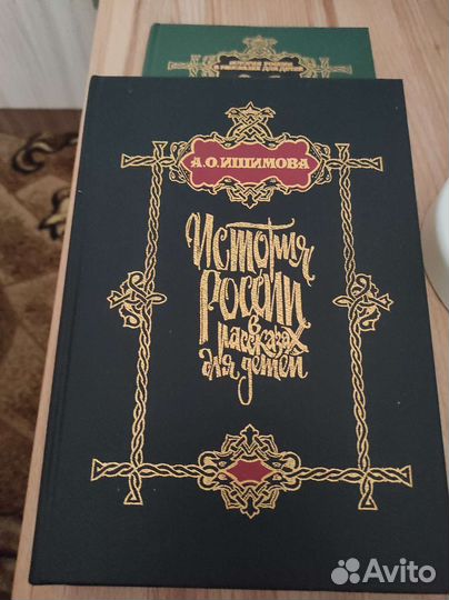 Книги для детей и подростков