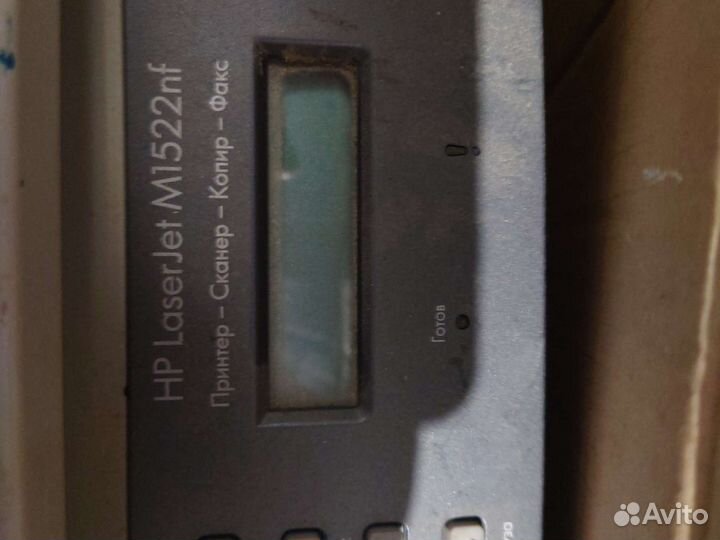 Принтер лазерный мфу