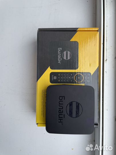 Вай фай роутер билайн