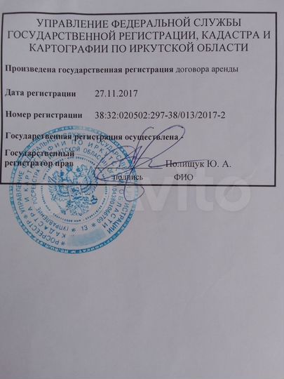 Участок 12,4 сот. (ИЖС)