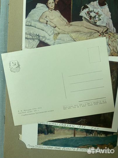 Открытки СССР искусство