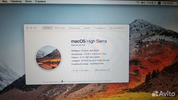 Macbook 13 mid 2010