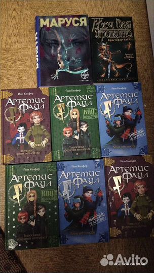 Книги Энн Райс,Колфер,Энтогенез,Раули