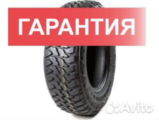 Sonix Primemaster M/T II 235/75 R15