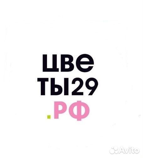 Флорист продавец цветов