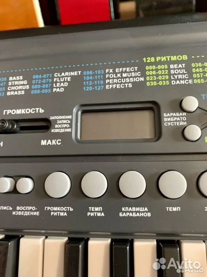 Детский Синтезатор