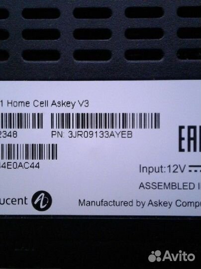 Фемтосота Билайн Бизнес Alcatel 9361 V3 Askey