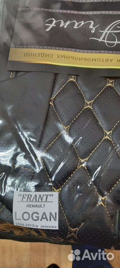 Чехлы Рено Логан Франт с бежевой строчкой