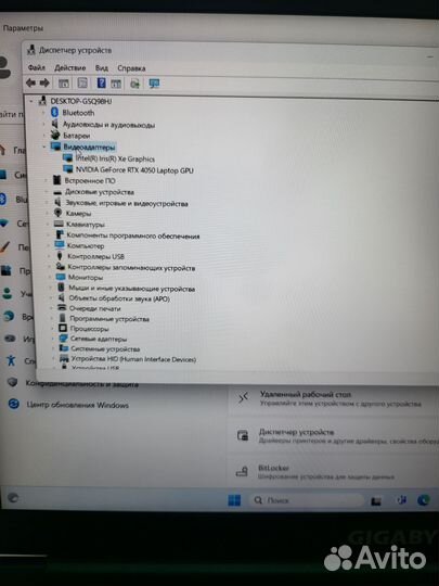 Мощный игровой ноутбук RTX 4050