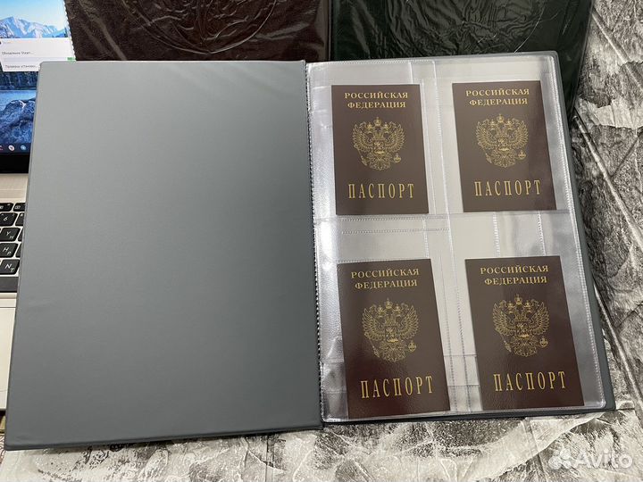 Папка для семейных документов