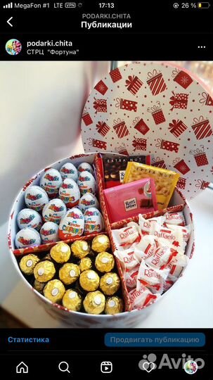 Оригинальные подарки с доставкой