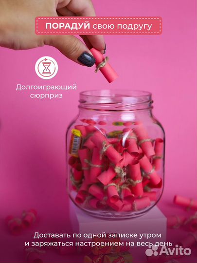 Подарок для подруги