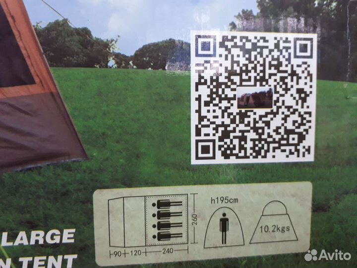 Палатка 4-местная с металлическим каркасом Art1919