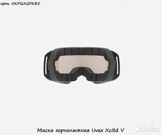 Маска горнолыжная Uvex Xcitd V