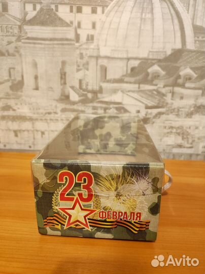 Коробка подарочная на 23 февраля