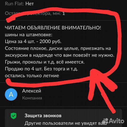 КАМА Кама-213 175/70 R13