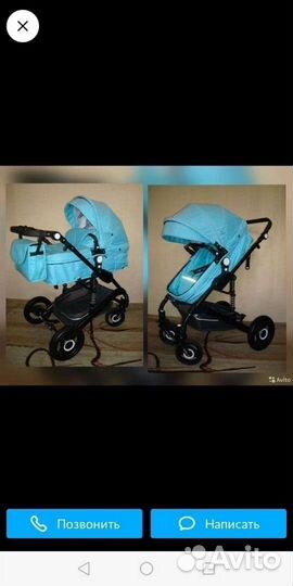 Коляска 2 в 1