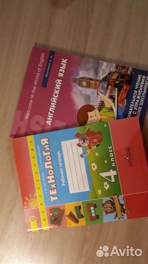 Учебники 1,2,3,4,5 класс