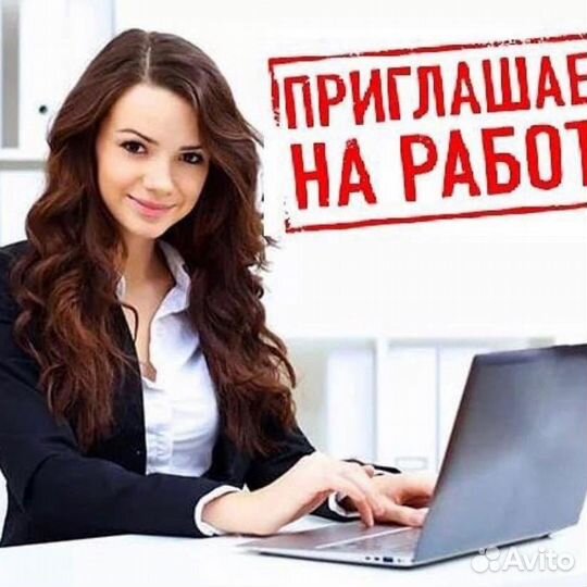 Управляющий