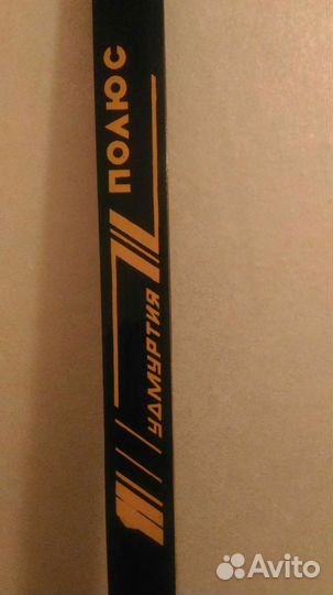 Лыжи беговые новые СССР